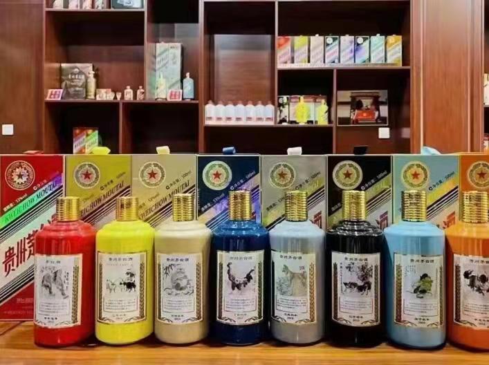 铁西生肖酒回收